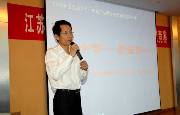 和记娱乐盛大举行“2010年质量月质量知识竞赛”运动