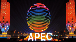 北京APEC聚会中心