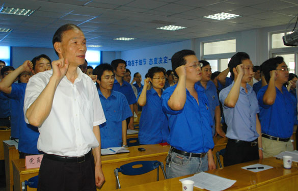 和记娱乐召开2010年党员大会